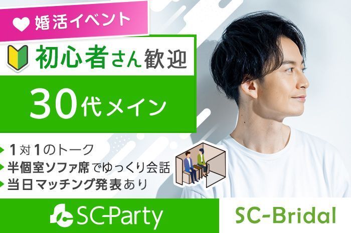 パーティーID:4446448の画像