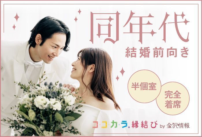 パーティーID:4446457の画像