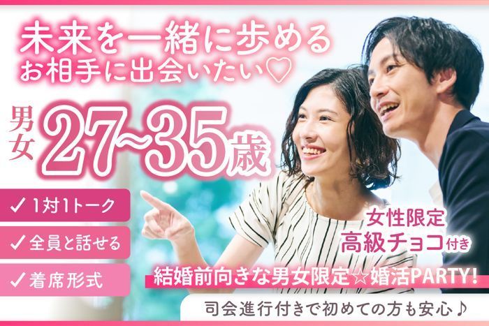 パーティーID:4446465の画像
