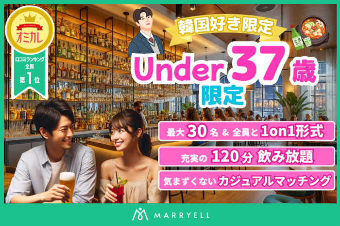 パーティーID:4446484の画像