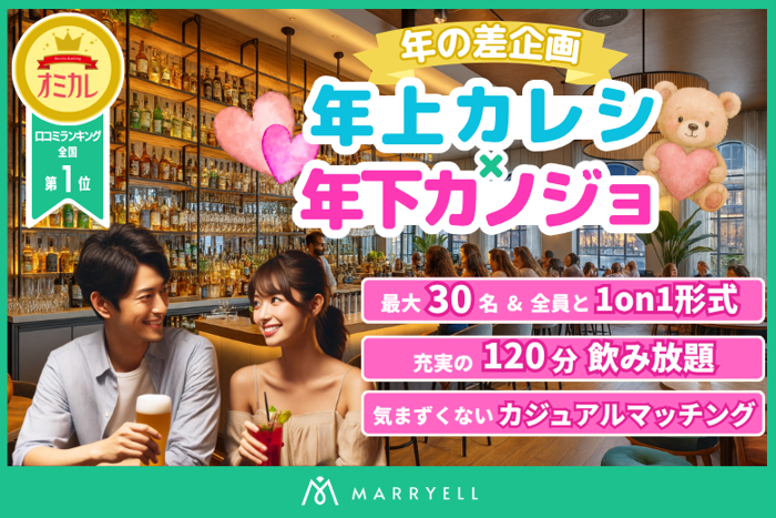 パーティーID:4446496の画像