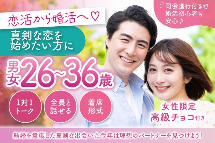 パーティーID:4446499の画像