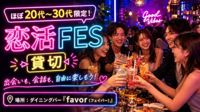 パーティーID:4446506の画像