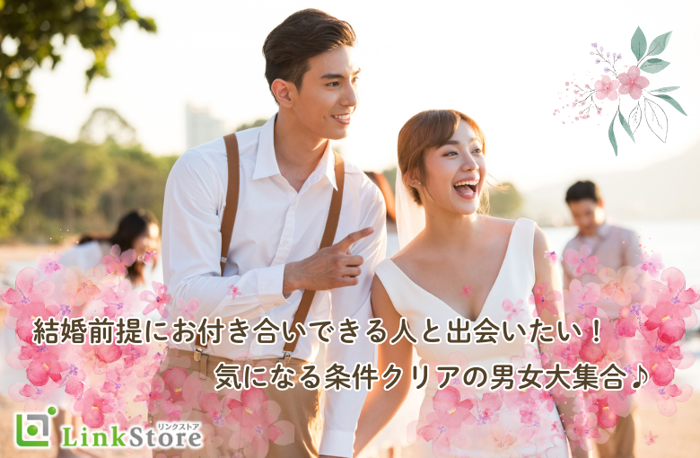 パーティーID:4446510の画像