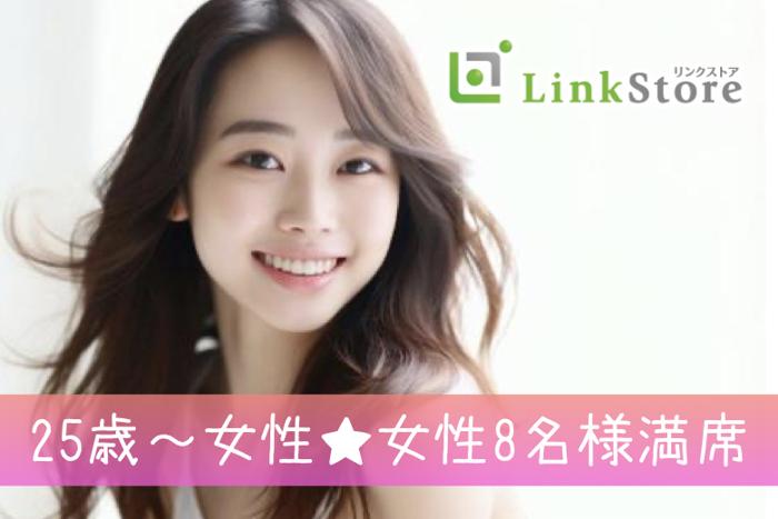 パーティーID:4446511の画像