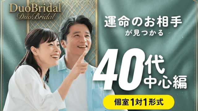 パーティーID:4446515の画像