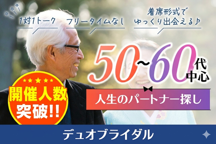 パーティーID:4446544の画像