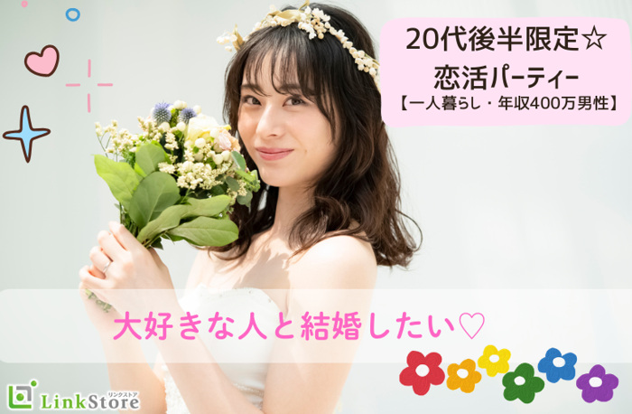 パーティーID:4446552の画像