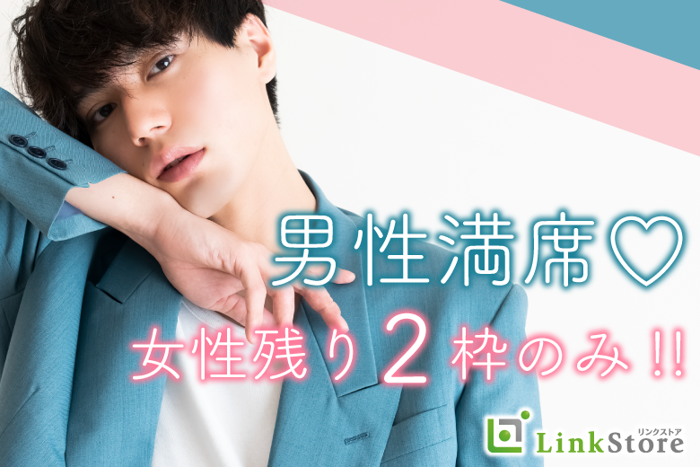 パーティーID:4446552の画像