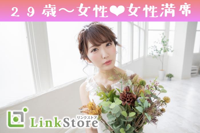 パーティーID:4446555の画像