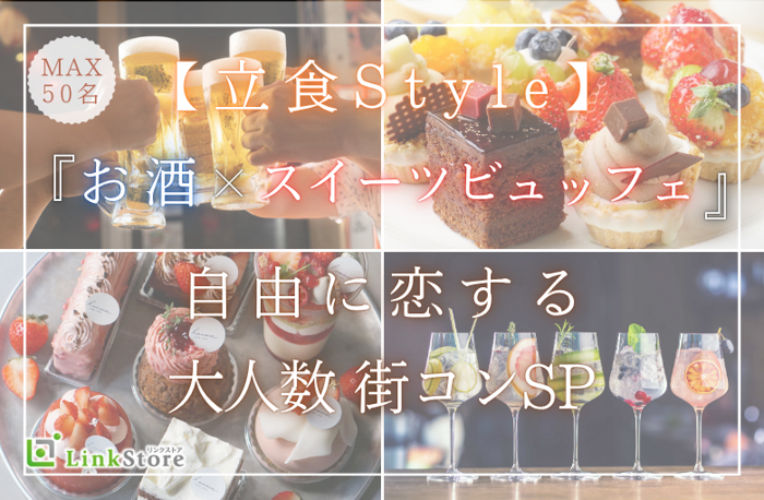 パーティーID:4446561の画像