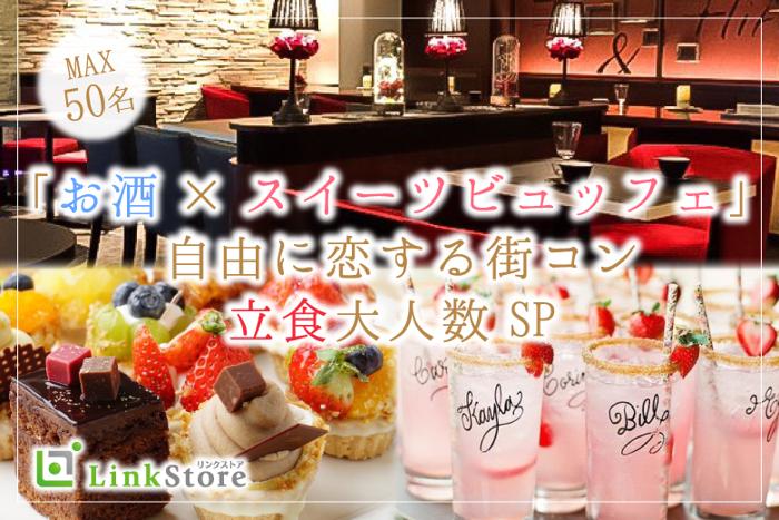パーティーID:4446561の画像