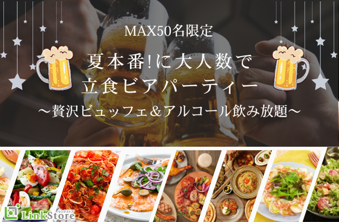 パーティーID:4446571の画像