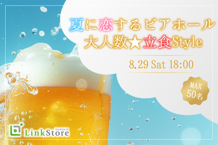 パーティーID:4446571の画像