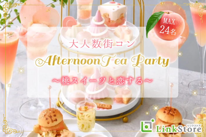 パーティーID:4446591の画像