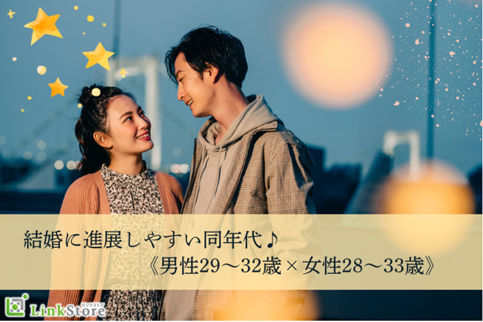 パーティーID:4446594の画像