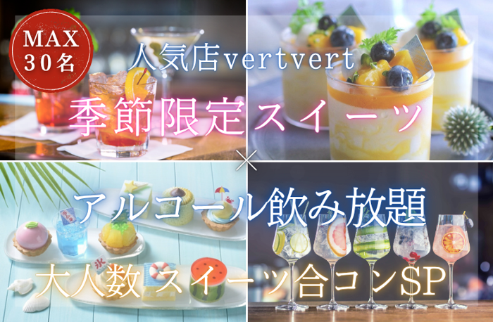 パーティーID:4446599の画像
