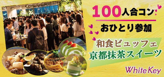 パーティーID:4446602の画像