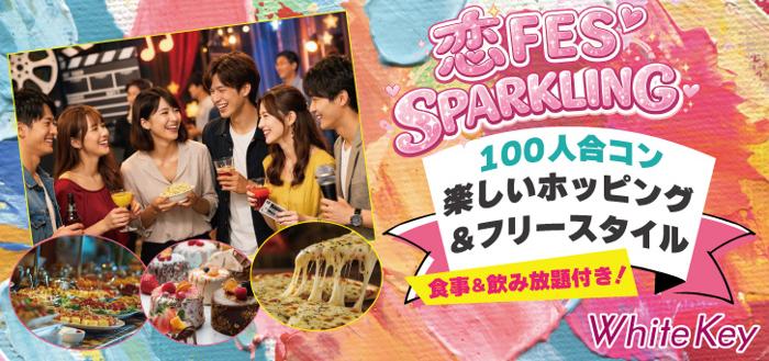 パーティーID:4446603の画像