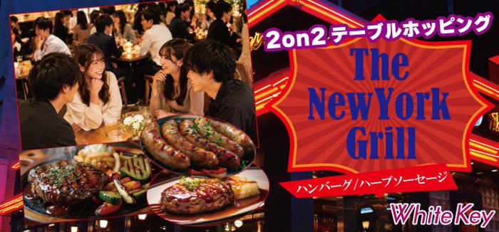 パーティーID:4446604の画像