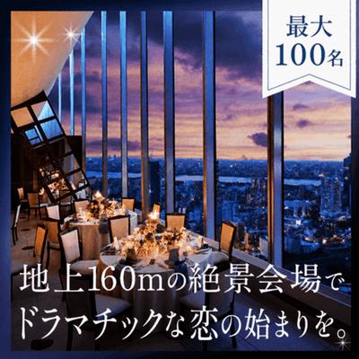 パーティーID:4446640の画像
