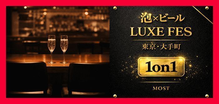 パーティーID:4446656の画像