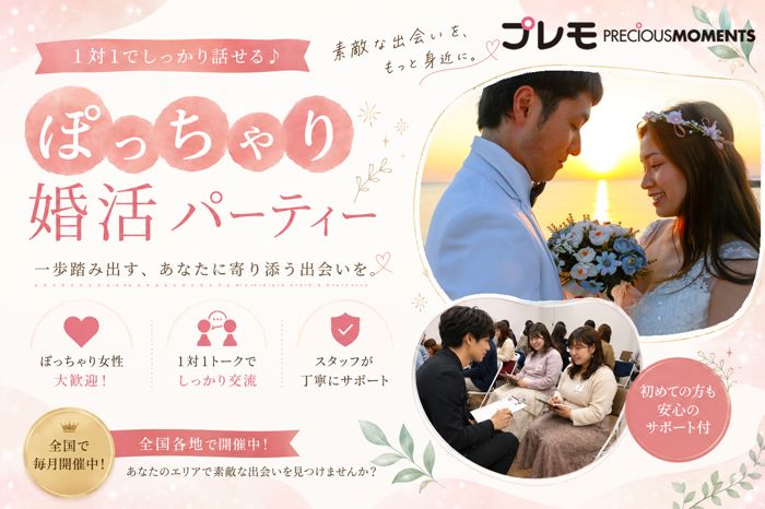 パーティーID:4446662の画像