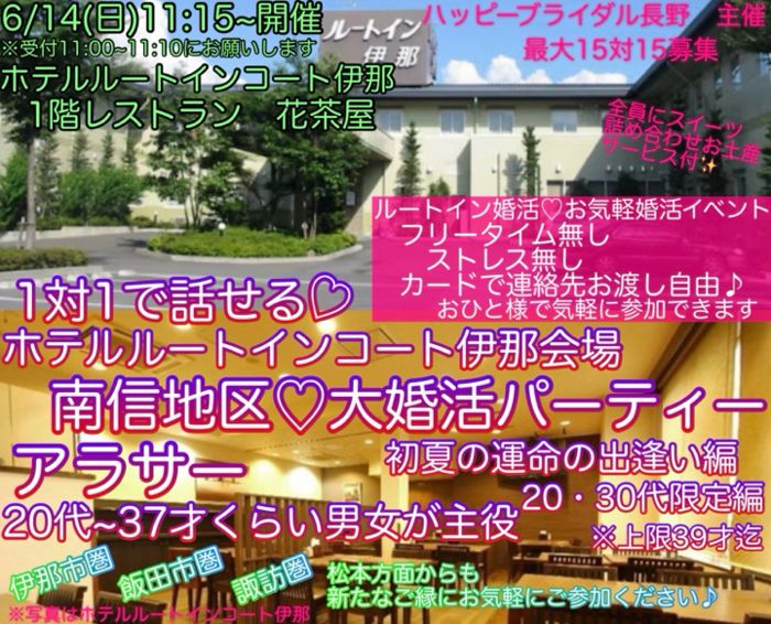 パーティーID:4446663の画像