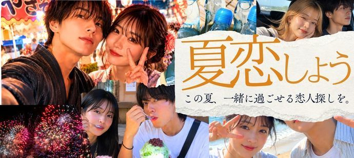 パーティーID:4446681の画像