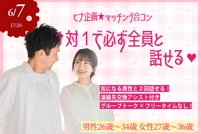 パーティーID:4446758の画像