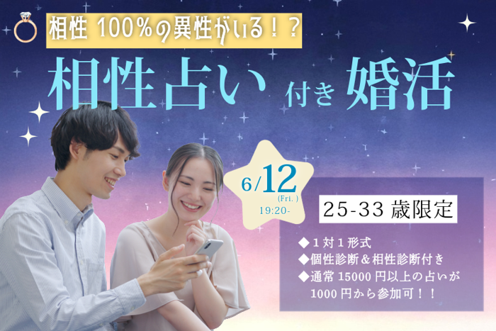 パーティーID:4446759の画像