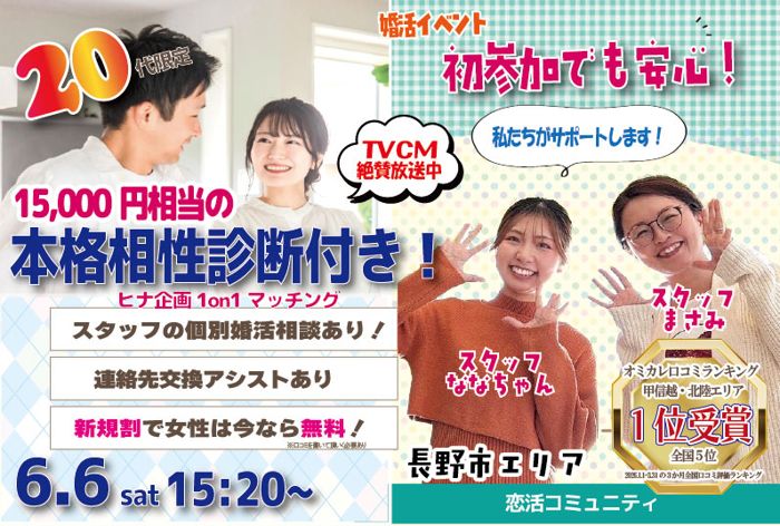 パーティーID:4446767の画像