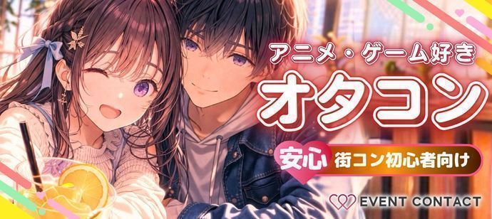 パーティーID:4446777の画像