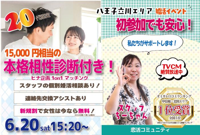 パーティーID:4446804の画像