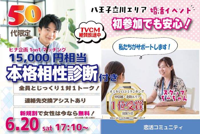 パーティーID:4446808の画像