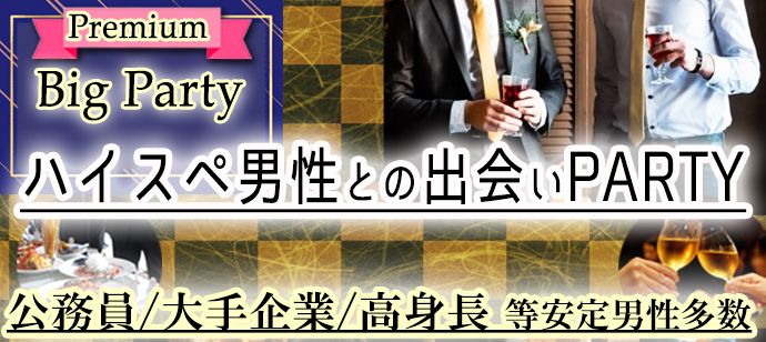 パーティーID:4446860の画像