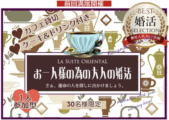パーティーID:4446861の画像