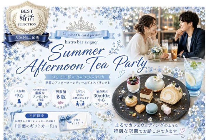 パーティーID:4446861の画像
