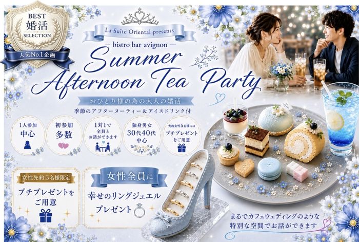 パーティーID:4446861の画像