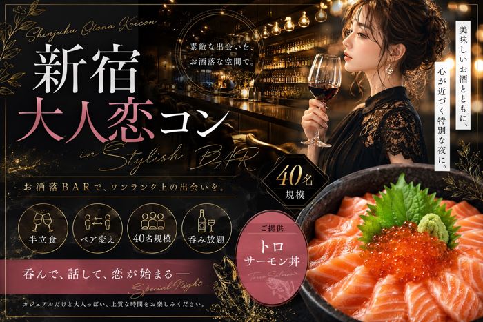 パーティーID:4446875の画像