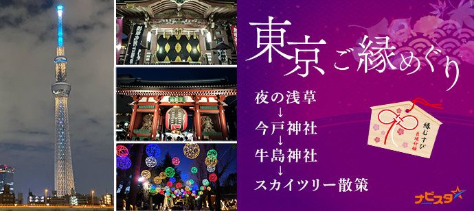 パーティーID:4446878の画像