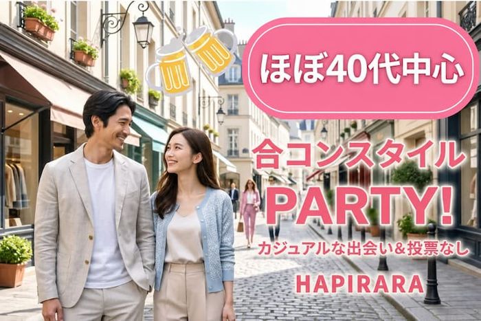 パーティーID:4446885の画像