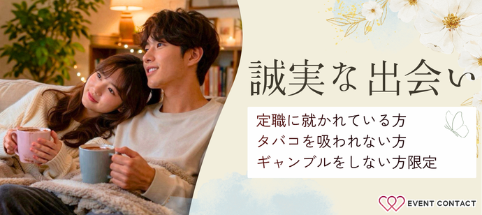 パーティーID:4446945の画像