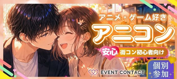 パーティーID:4446955の画像