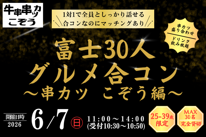 パーティーID:4447111の画像