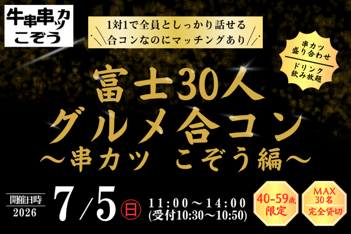 パーティーID:4447114の画像