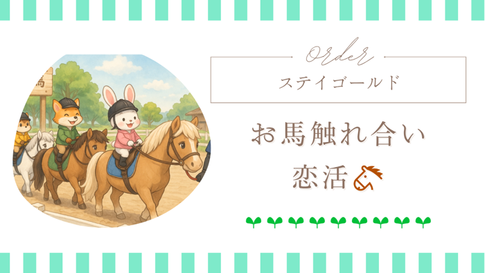 パーティーID:4447219の画像