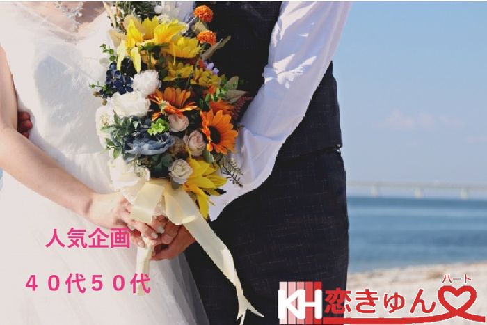 パーティーID:4447271の画像