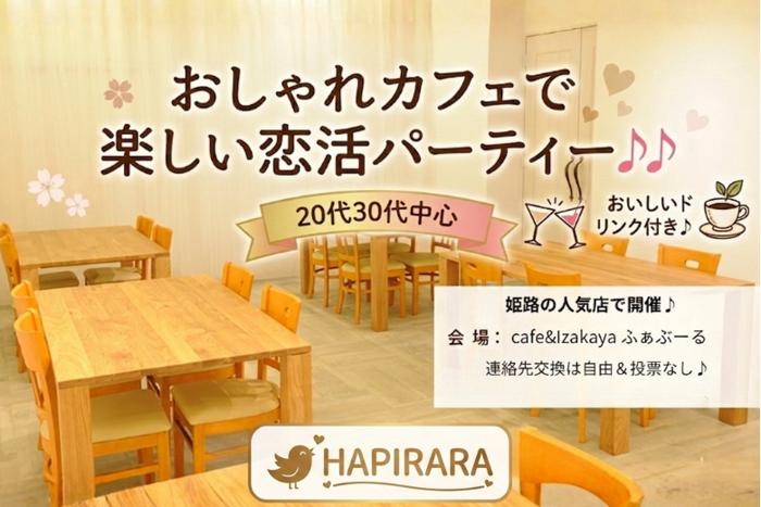 パーティーID:4447304の画像