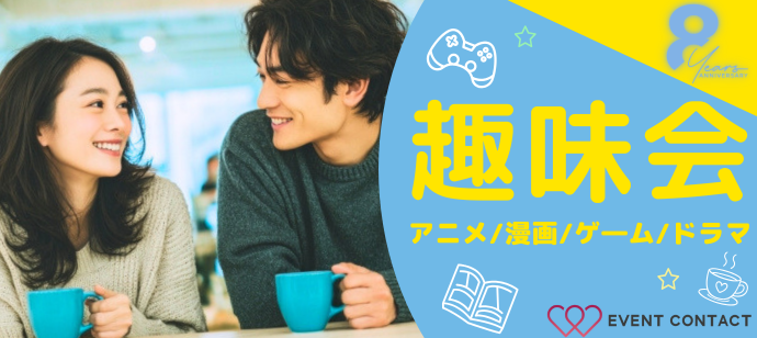 パーティーID:4447351の画像